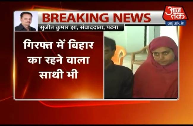 बिहार के रक्सौल में पाक दंपति गिरफ्तार