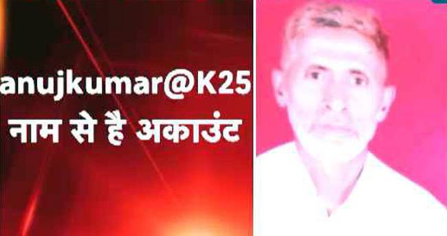 दादरी केस: सोशल मीडिया पर अफवाह फैलाने के आरोप में केस दर्ज