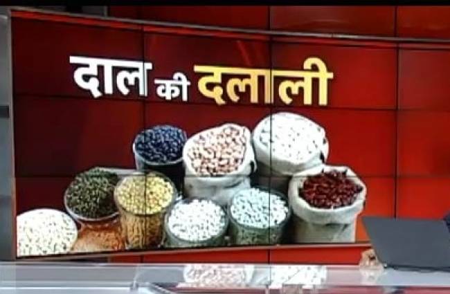 मप्र में गोदामों पर छापेमारी, 5 करोड़ की दाल बरामद