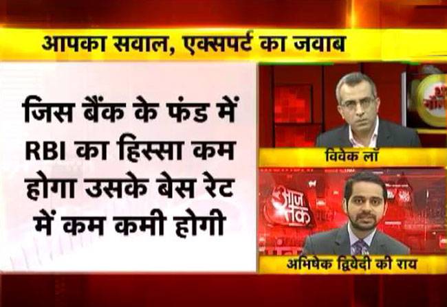 जानिए कब घटेगी होम लोन की EMI?