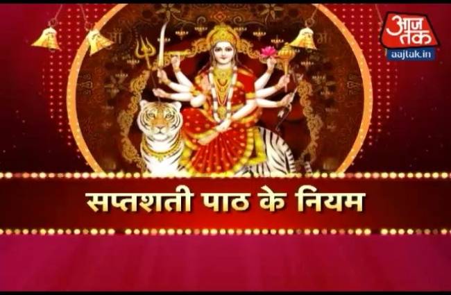 ...ऐसे करें देवी कुष्मांडा की पूजा!