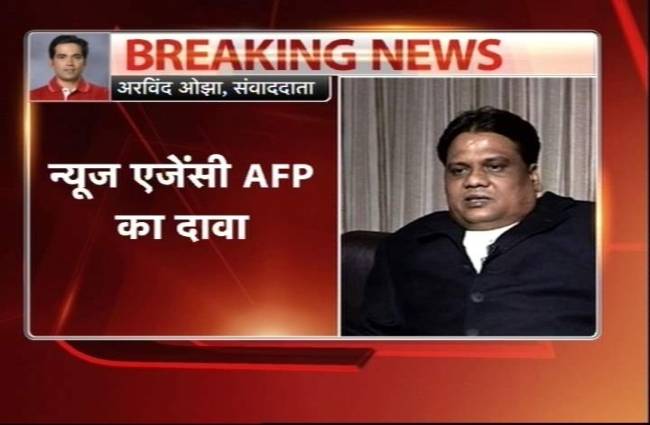 अंडरवर्ल्ड डॉन छोटा राजन इंडोनेशिया में गिरफ्तार