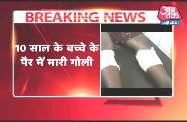 बांग्लादेश के MP ने की बच्चे पर फायरिंग