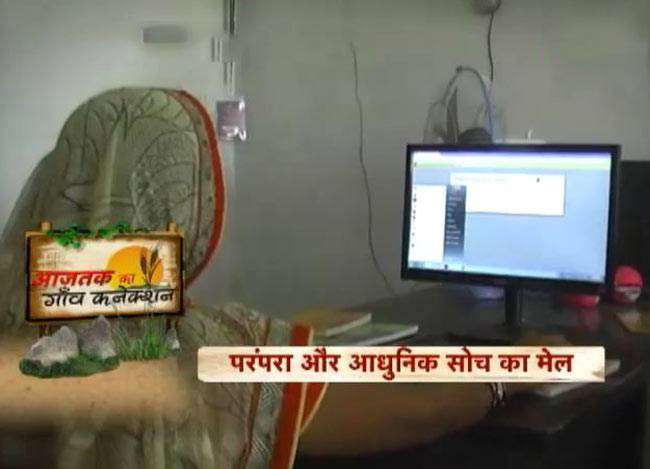 गांव में दिखती डिजिटल इंडिया की झलक...