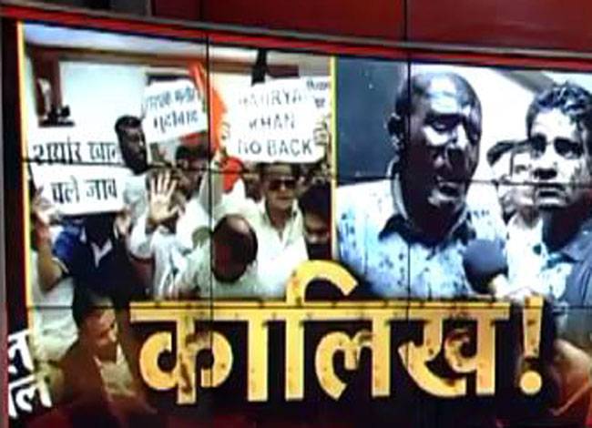 क्या विरोध के नाम पर गुंडागर्दी बढ़ती जा रही है?