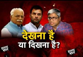 हमारे देश के नेता मुद्दा सुलझा रहे हैं या उलझा रहे हैं?