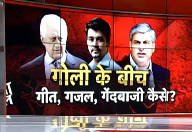 ये खेल आखिर किसलिए है?