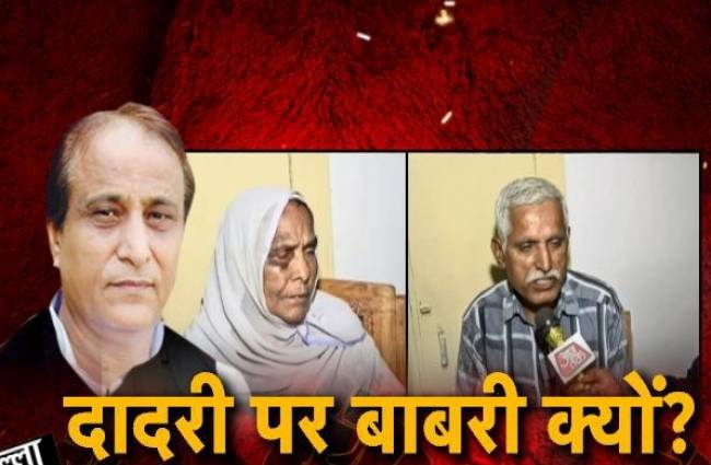 हल्ला बोल