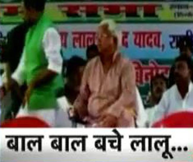 जब लालू यादव के हाथ पर गिरा पंखा!