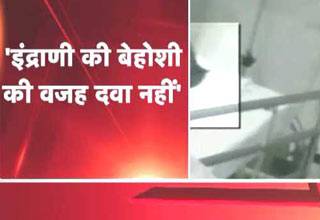 अस्पताल का दावा, इंद्राणी ने नहीं खाई थी नींद की गोलियां