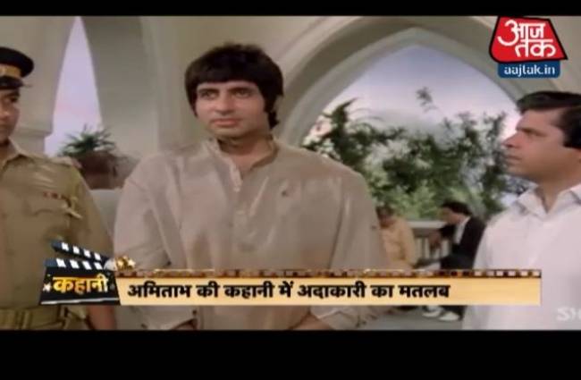 73 साल के 'महानायक' के संघर्ष की कहानी...