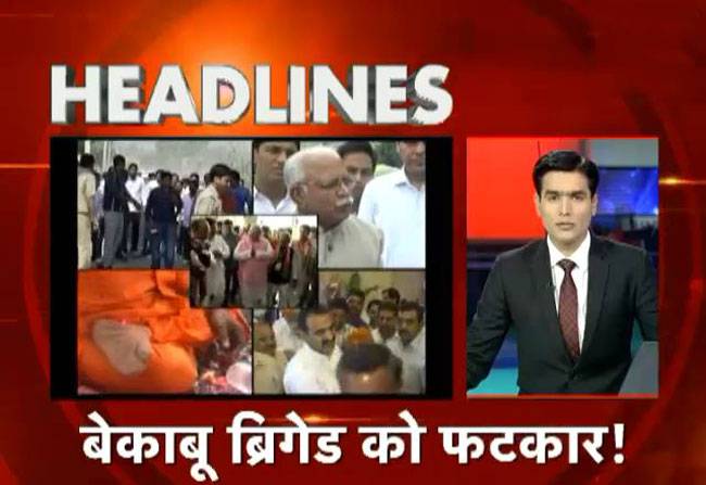 खबरदार: सभी खबरों पर एक नजर