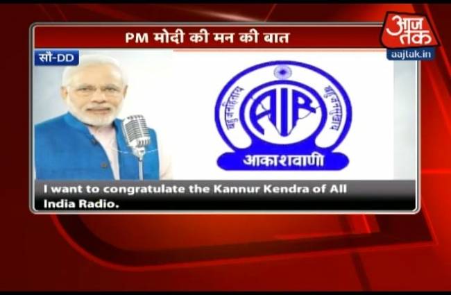 PM ने टीम इंडिया को अंतिम वनडे के लिए शुभकामनाएं दीं