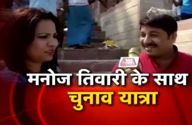बिहार ने बीजेपी का CM नहीं देखा: मनोज तिवारी