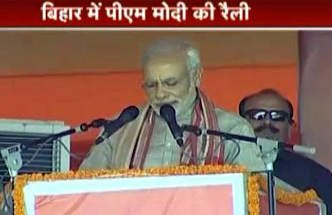 बिहार चुनाव में NDA की जीत तय: PM मोदी
