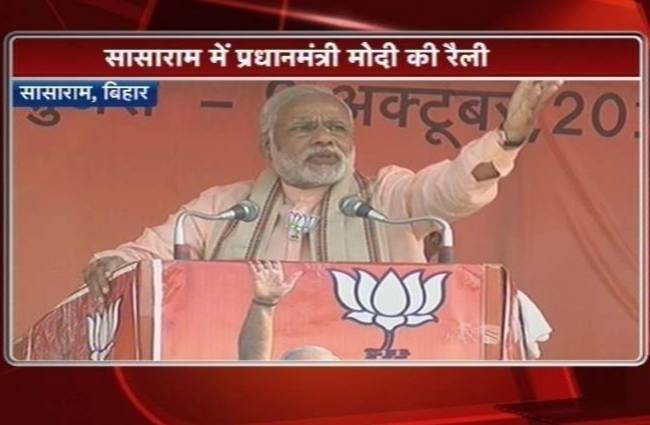 प्रधानमंत्री नरेंद्र मोदी