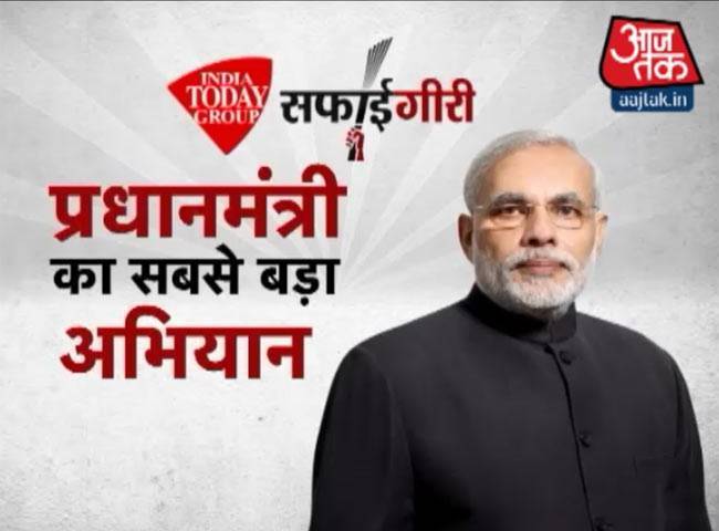 प्रधानमंत्री नरेंद्र मोदी