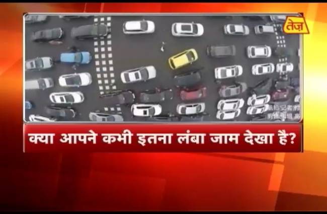 50 लेन के एक्सप्रेसवे पर भीषण जाम