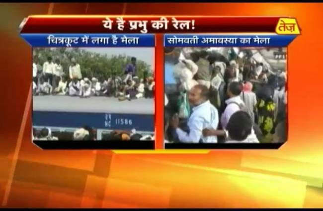 पितृविसर्जनी अमावस्या पर उमड़ा आस्था का सैलाब