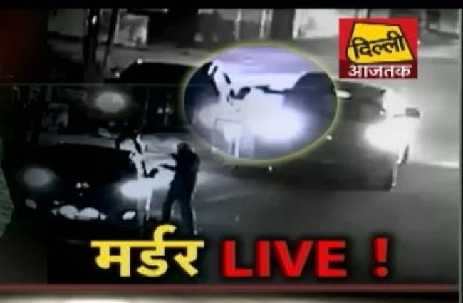 बेखौफ बदमाशों ने बीच सड़क पर किया मर्डर