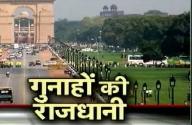 चंद मिनटों में बाइक लेकर फरार हुए दिल्ली के बेखौफ चोर