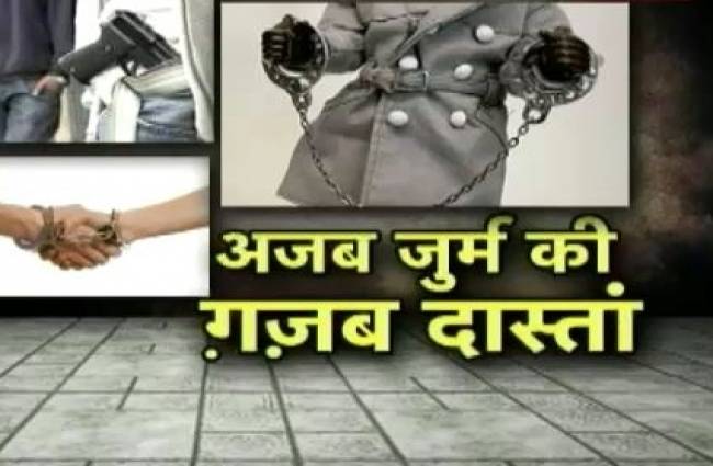 पुलिस की ये कैसी तफ्तीश?