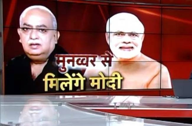 मुझे PMO से फोन आया: मुनव्वर राणा