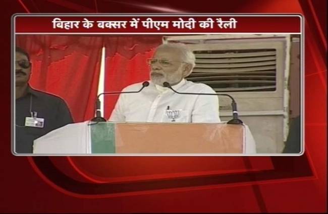 मुझे बदनाम करने की स्‍पर्धा चल रही है: PM मोदी