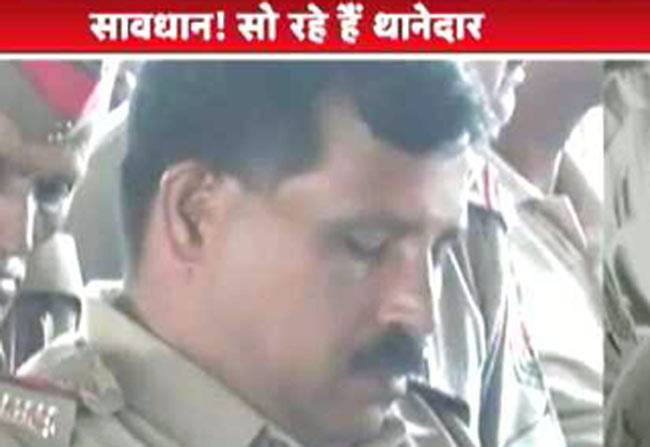 कानून व्यवस्था की बैठक में सोते रहे पुलिसवाले