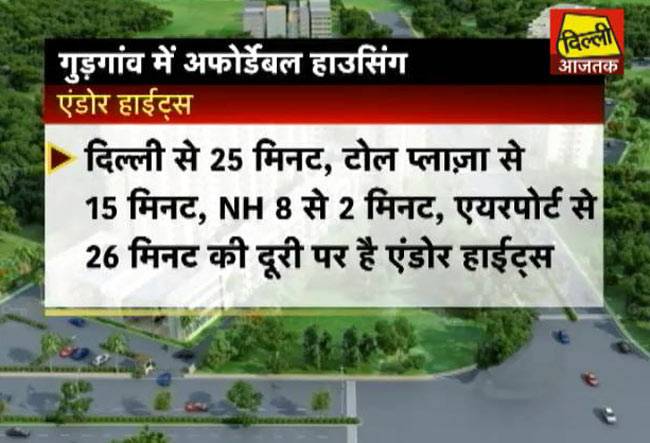 घर बैठे प्रॉपर्टी एडवाइजर बनकर बढ़ाएं आमदनी