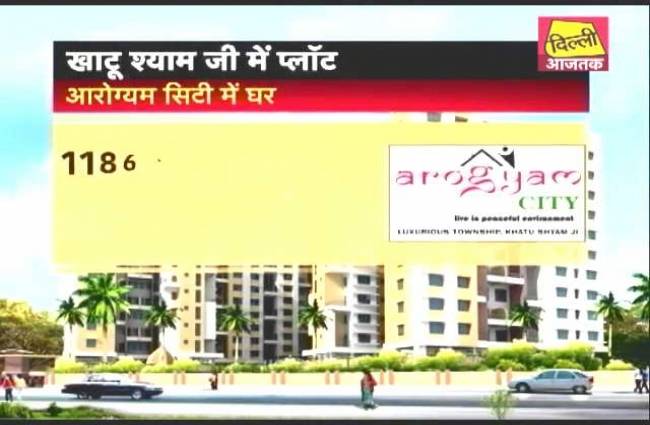 जानिए प्रॉपर्टी ट्रेडिंग का फायदेमंद फॉर्मूला