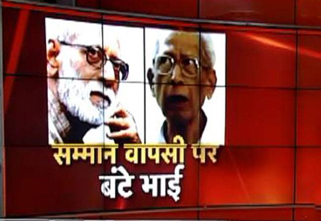 पुरस्कार नहीं लौटाने चाहिए, ये सरकार ने नहीं दिए: नामवर