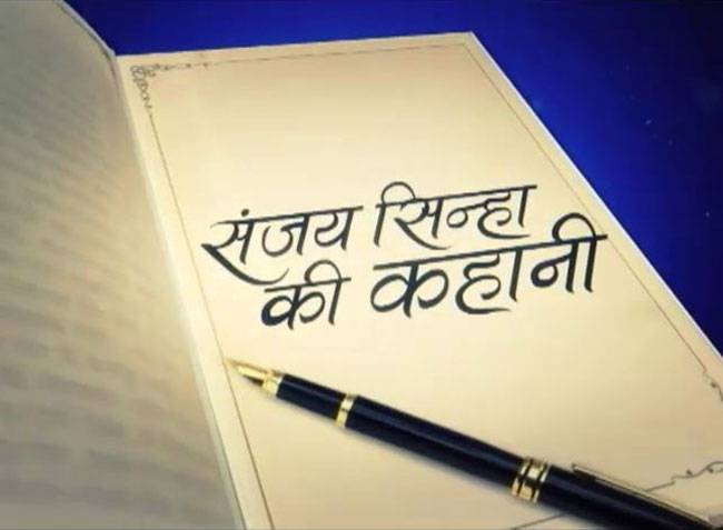 लक्ष्मी के दस्तक देने की कहानी....