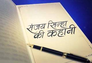 सिर्फ किताबी कीड़ें बन रहे हैं आज के बच्चे!