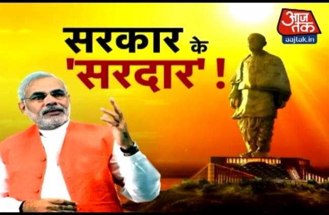 सरदार पटेल की जयंती पर 'रन फॉर यूनिटी' का आयोजन