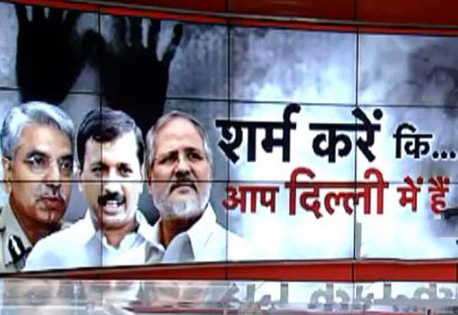 मासूमों से रेप पर 'शर्मसार सियासत'