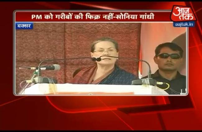 हिंदू और मुसलमान को आपस में लड़वाया जाता है: सोनिया