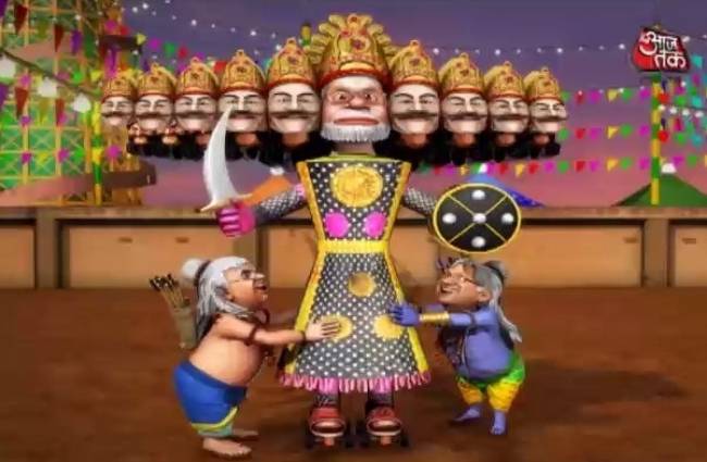 SO SORRY: बिहार की अजब-गजब चुनावी रामलीला