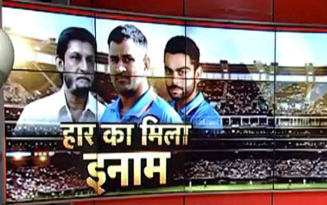 अगले 2 वनडे के लिए टीम इंडिया में बदलाव