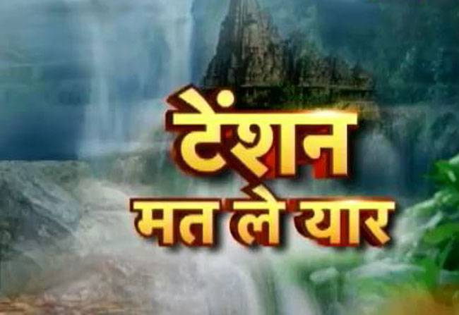 मां स्कंदमाता की पूजा करके रहें टेंशन से दूर