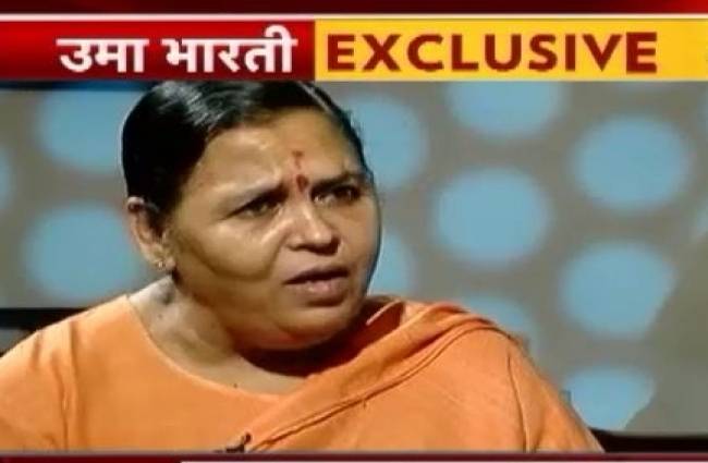 केंद्रीय मंत्री उमा भारती
