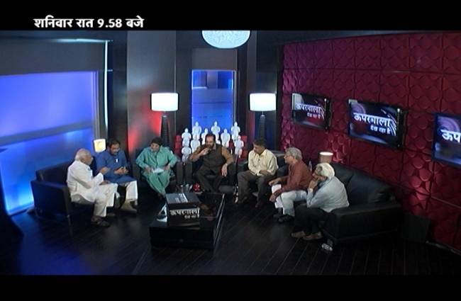 Uparwala Dekh Raha Hai