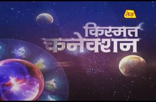 किस्मत कनेक्शन: गलत उपहार से बिगड़ेंगे रिश्ते और किस्मत