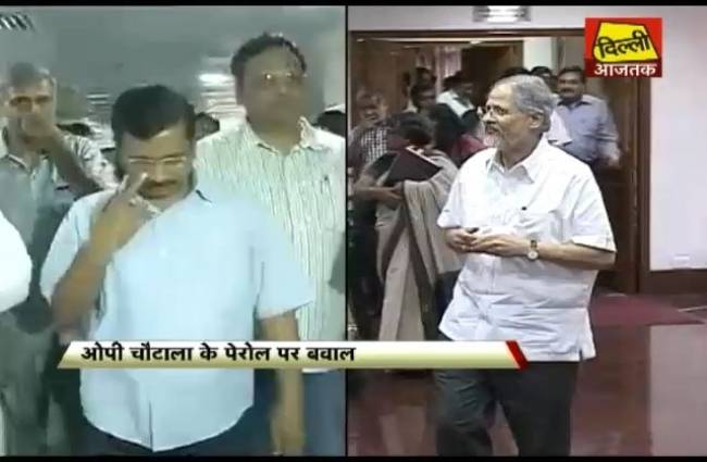 चौटाला की जमानत पर भिड़े नजीब जंग और अरविंद केजरीवाल