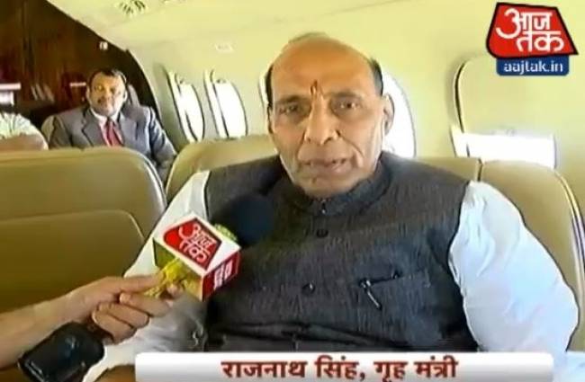 केंद्रीय गृहमंत्री राजनाथ सिंह