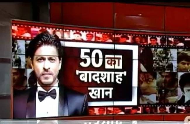 किंग खान का अर्धशतक, फैन्स का जश्न