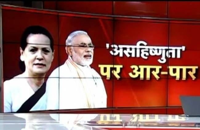 असहिष्णुता पर दोष मढ़ने में जुटी सियासी पार्टियां