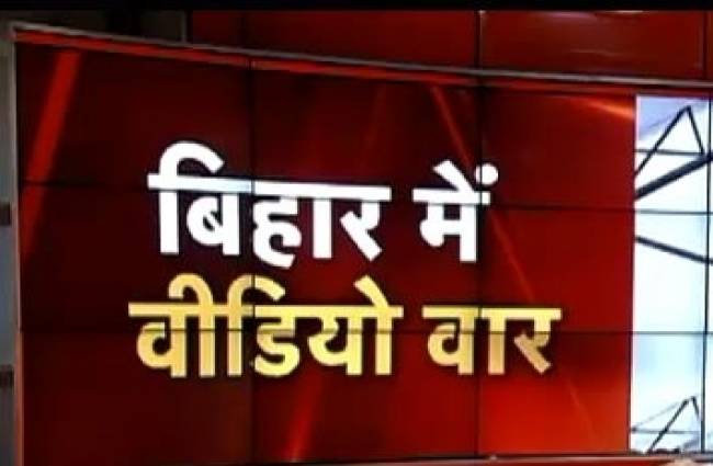 मोदी के 'तांत्रिक' के जवाब में नीतीश के 'आसाराम'