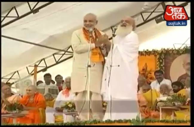 आसाराम के साथ पीएम मोदी का वीडियो आया सामने