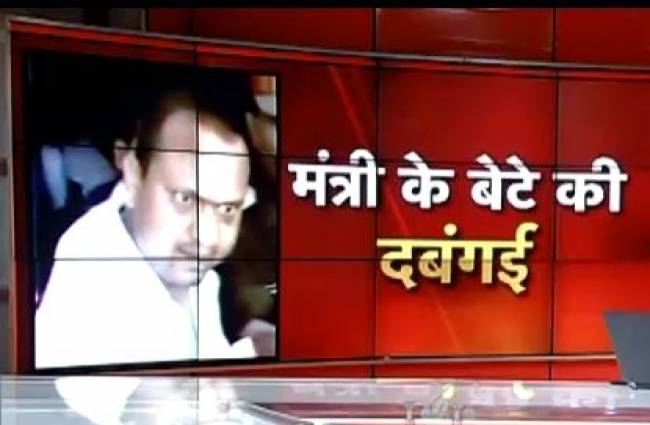 अमरोहा: सपा मंत्री के बेटे की दबंगई का वीडियो वायरल